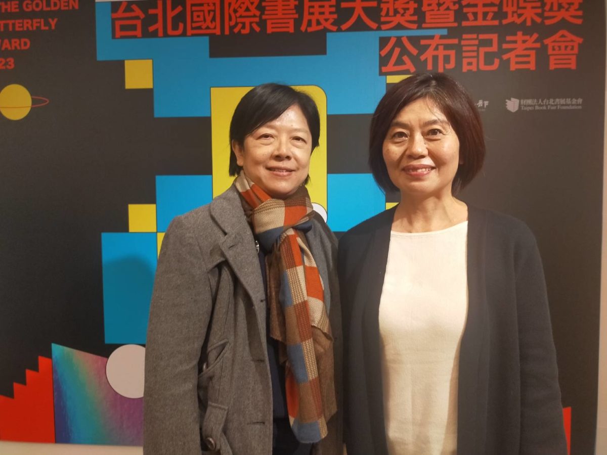 2023台北國際書展大獎暨金蝶獎得獎公布   卓越出版質量兼俱