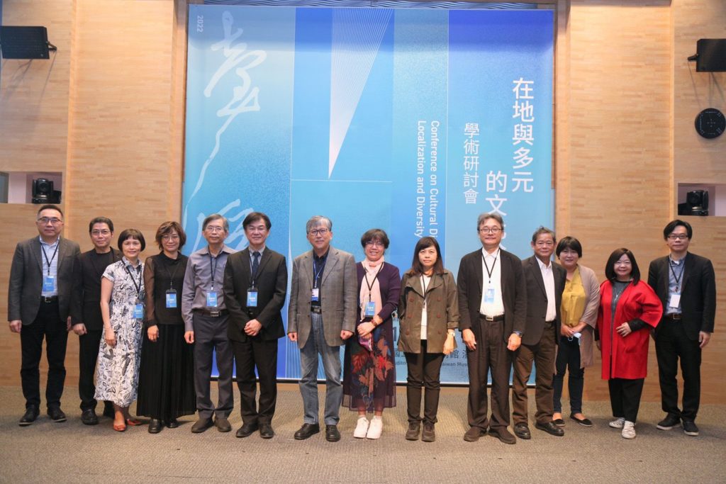 ▲出席兩天學術研討會的專家學者大合照留念。（圖/國美館 提供）