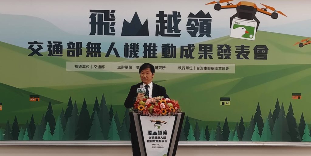 ▲交通部次長祈文中致詞時表達對無人機發展的重視與期待。(圖/交通部 提供)