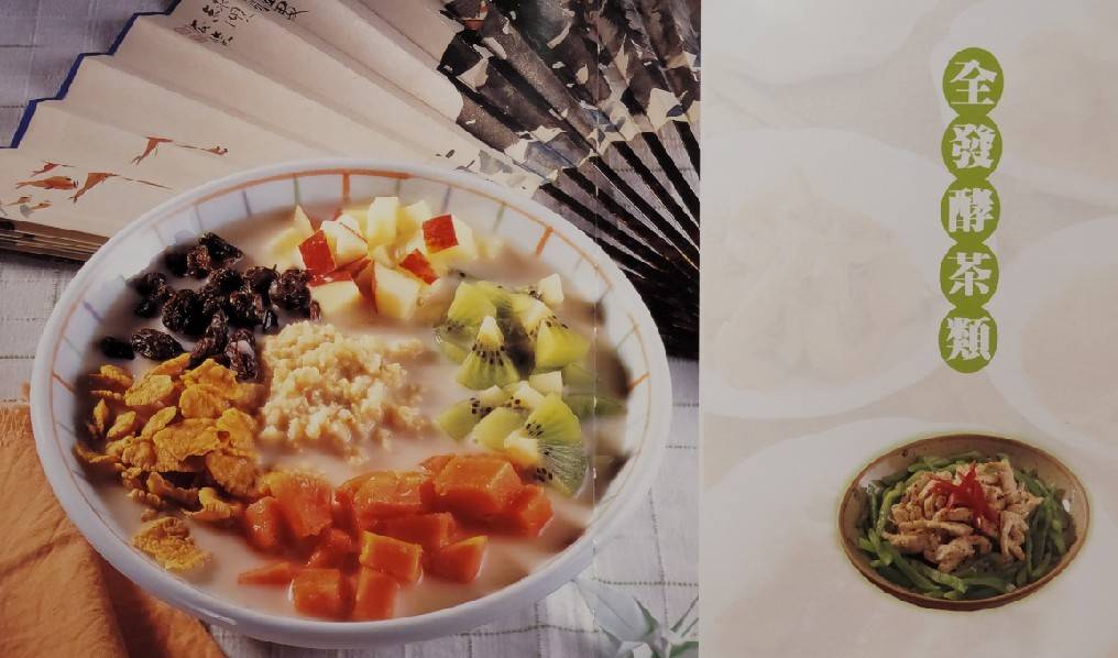 茶肴製作：林淑珠（紅茶·茶湯）圖/躍昇文化 提供。