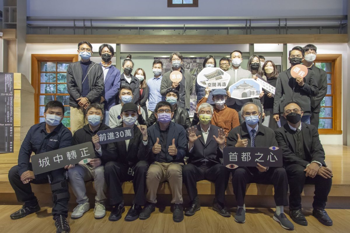 以圖像開啟想像  中正紀念堂園區概念競圖入圍名單揭曉