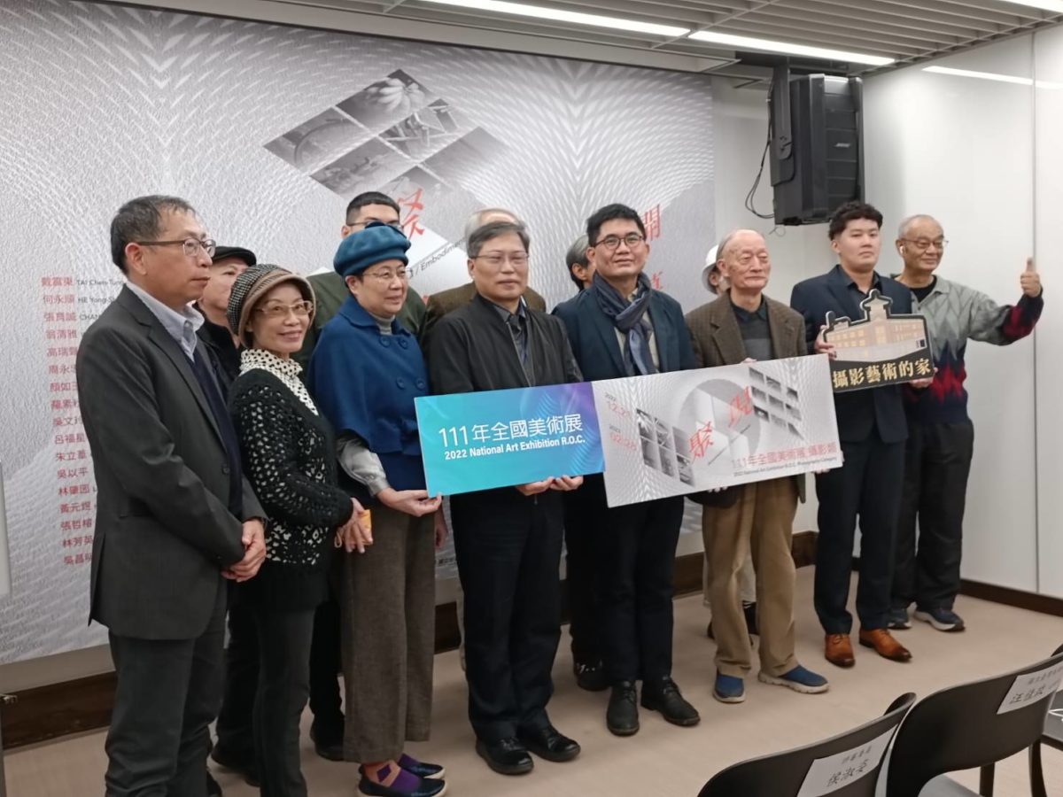 「聚現：111年全國美術展攝影類」  國家攝影文化中心開展