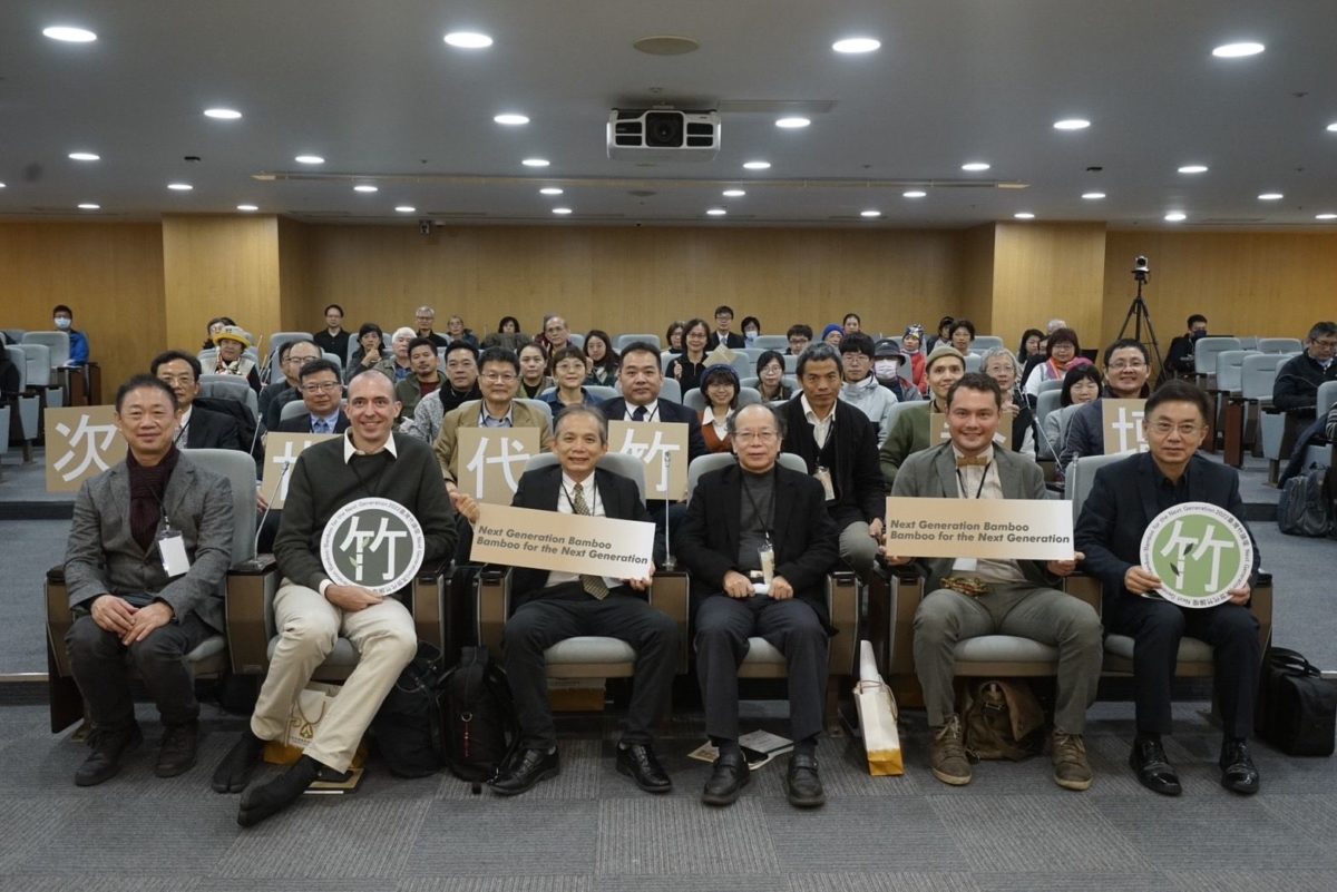 匯聚綠色新能量   2022年臺灣竹論壇   打造未來永續竹願景