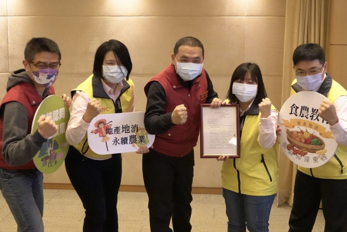 保障農友權益  新北獲農情調查分組第1名