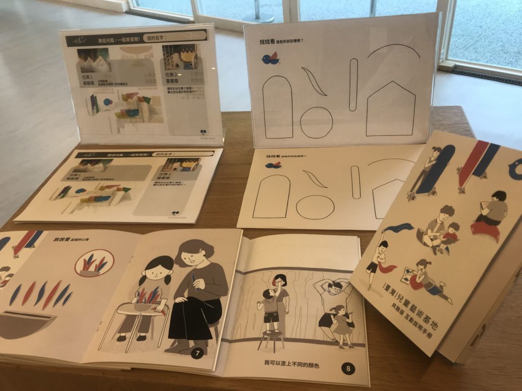 ▲國美館的兒童藝術基地教材課程極具啟發性。(圖/國美館 提供)