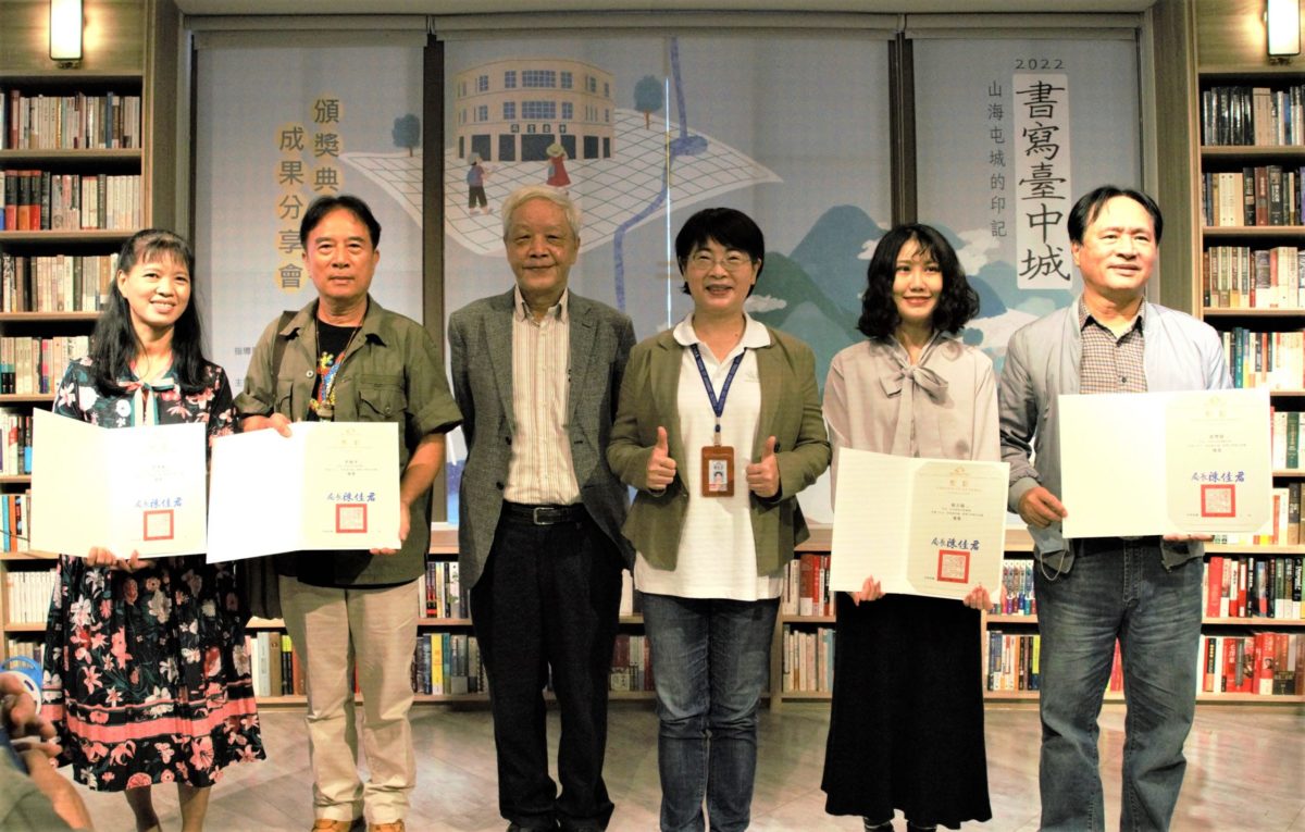 首屆「書寫台中城」徵文頒獎   書寫台中記憶   豐厚文化底蘊