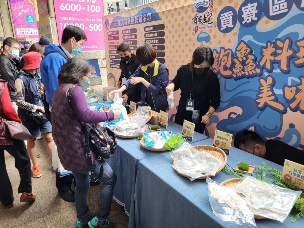 記者會現場民眾購買現場產地優質魚貨。（圖/漁業處提供）
