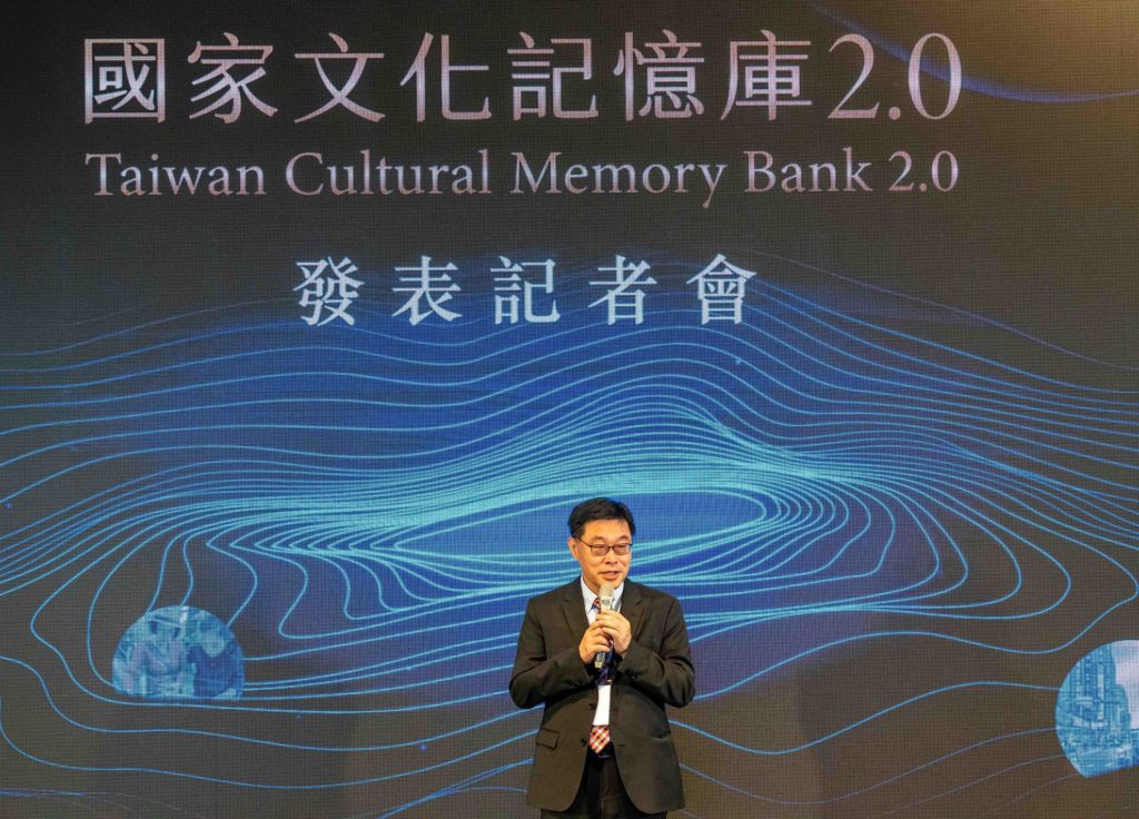 臺史博館長張隆志指出,在國家文化記憶庫的平台基礎上,將採優化、活化與深化政策。(圖/文化部 提供)