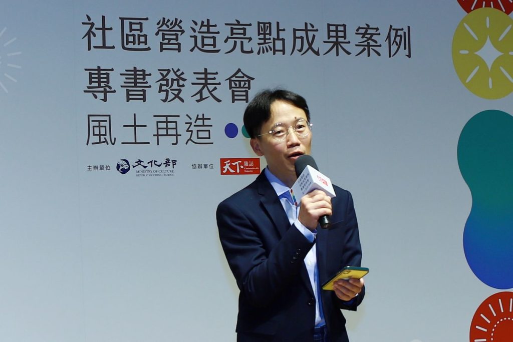 ▲天下雜誌頻道總監黃昭勇分享社區營造感人故事,引起共鳴。(記者 辛澎祥/攝)