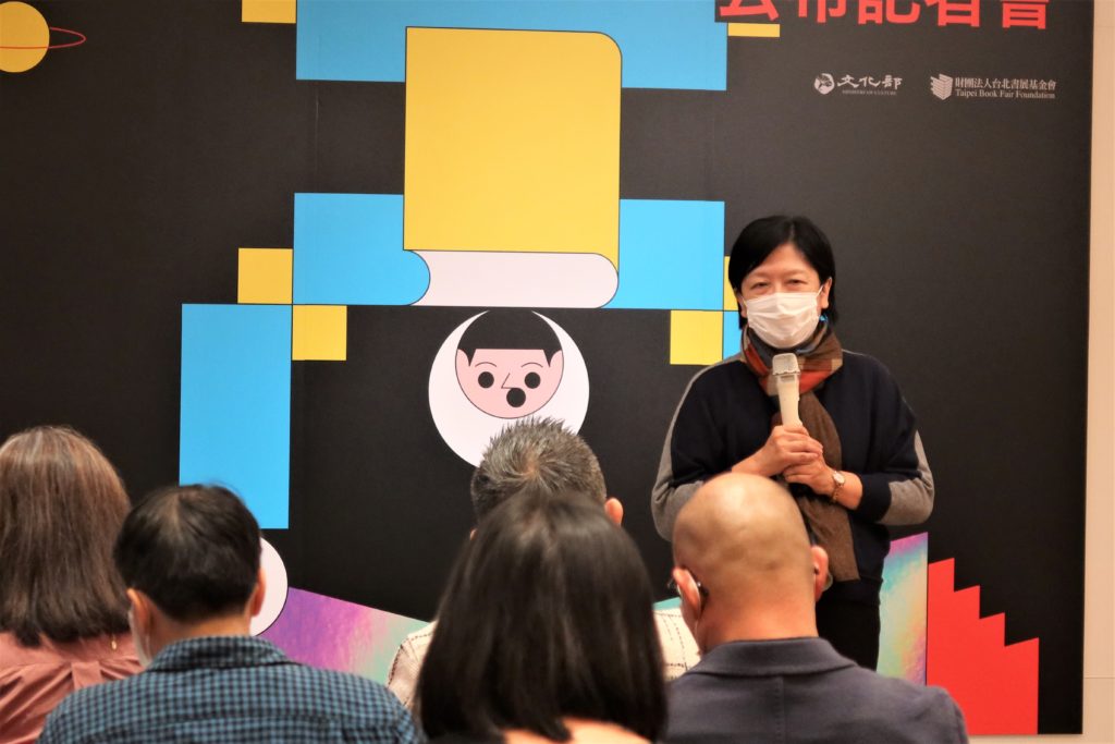 ▲文化部人文出版司副司長朱砡瑩致詞時表達對明年台北國際書展的高度期待。（記者 辛澎祥/攝）