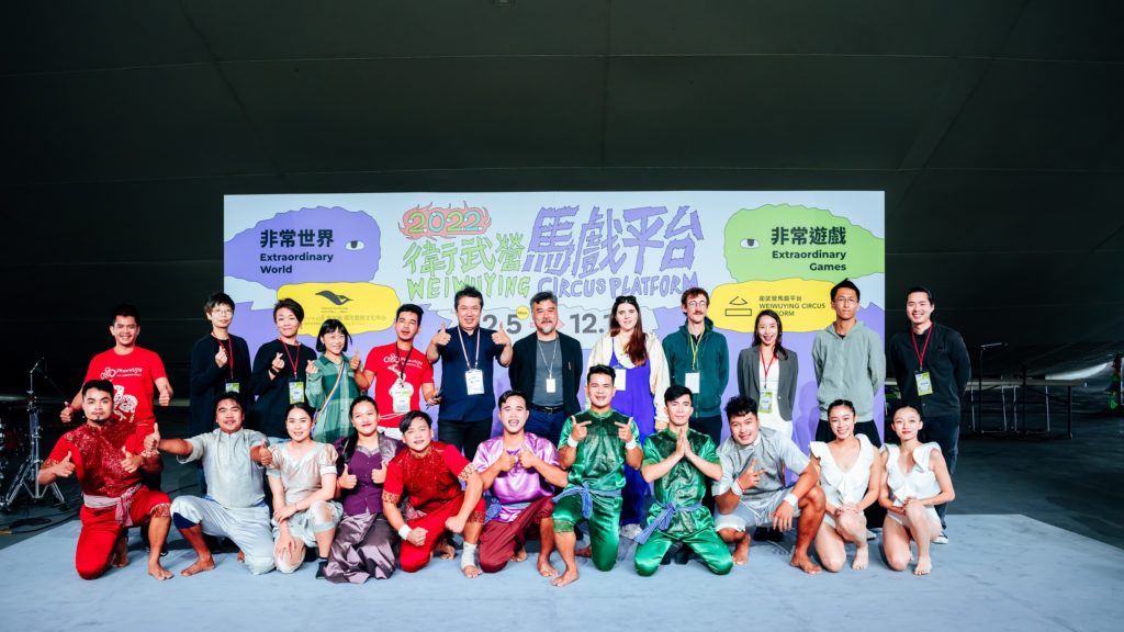 【2022衛武營馬戲平台】齊集來自臺、法、柬埔寨藝術家參與演出和相關活動。衛武營國家藝術文化中心提供