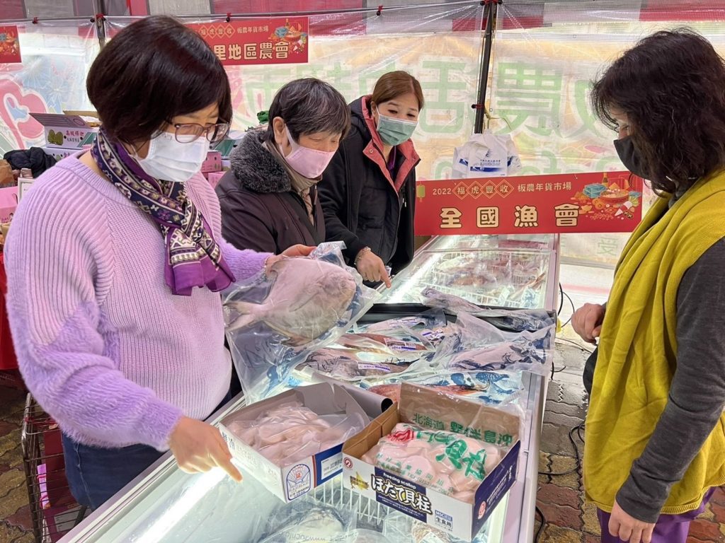 ▲民眾挑選魚貨海味也都是為了豐富的年節到來而做準備。（圖/新北農業局 提供）