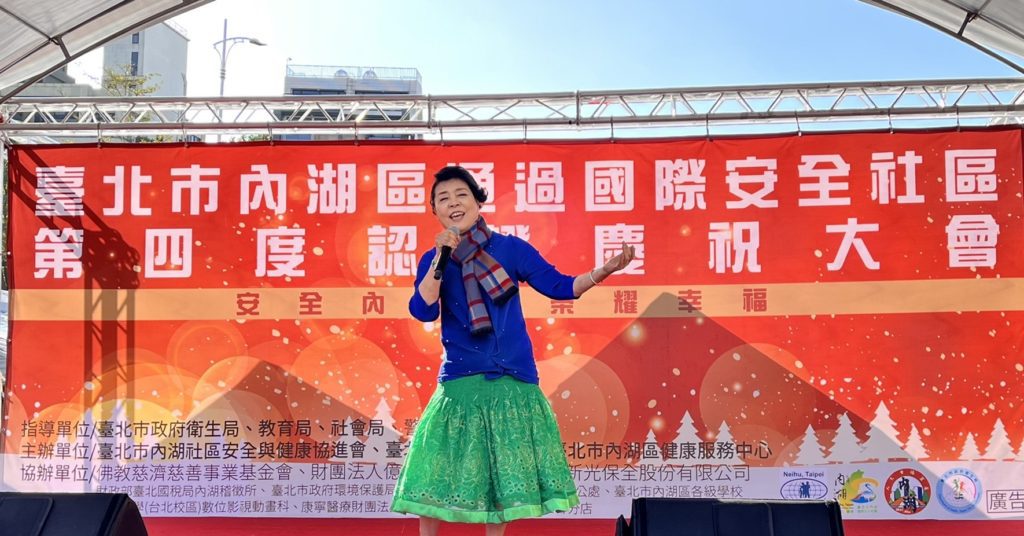▲聲樂家簡文秀教授在台北內湖的重要活動上演唱,讓現場充滿歡樂與振奮人心的氣氛。(圖/億光基金會 提供)