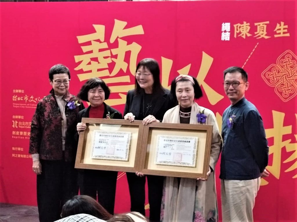 ▲無形文化資產授證典禮貴賓:前故宮楊明珠院長(左起)、陳夏生藝師、文化局李麗珠局長、楊蓮英藝師及北藝大戲劇系徐亞湘主任合影。(記者 陳安婷/攝)