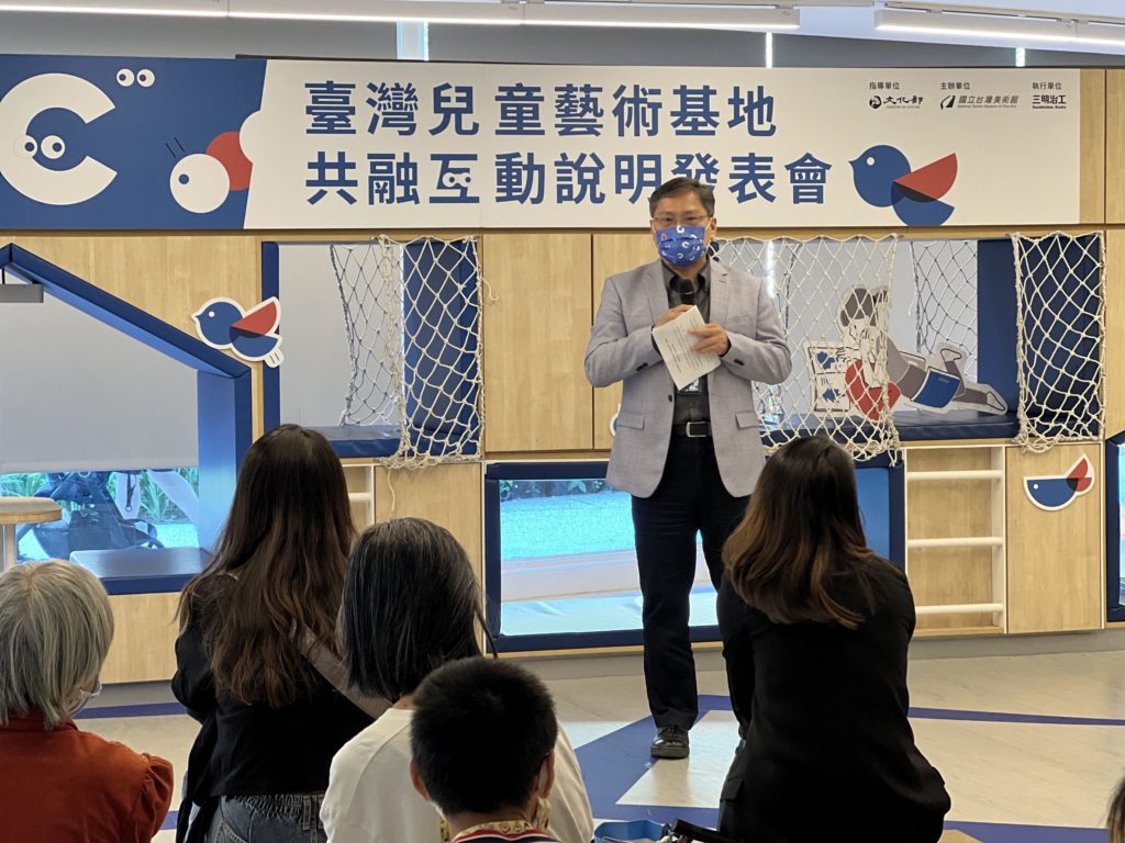 ▲國美館主辦這場備受關注的互動說明發表會。(圖/國美館 提供)