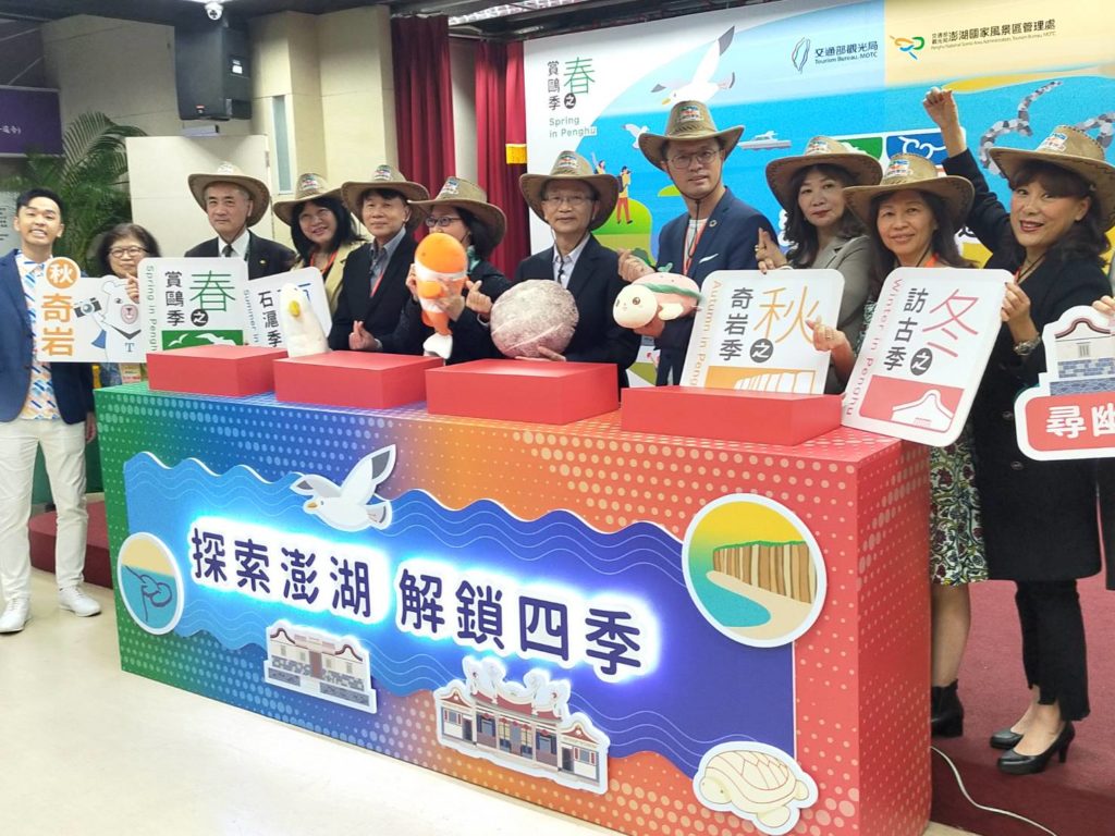 ▲澎湖縣政府觀光旅遊處處長陳美齡(左六)與觀光局澎管處處長許宗民(右五)為澎湖新的一年旅遊四季大力行銷。(記者 辛澎祥/攝)