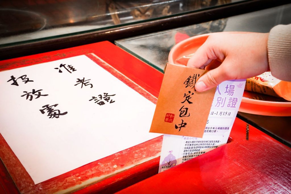 ▲對考生而言,鐵定包中與新北好茶息息相關。(圖/新北農業局 提供)
