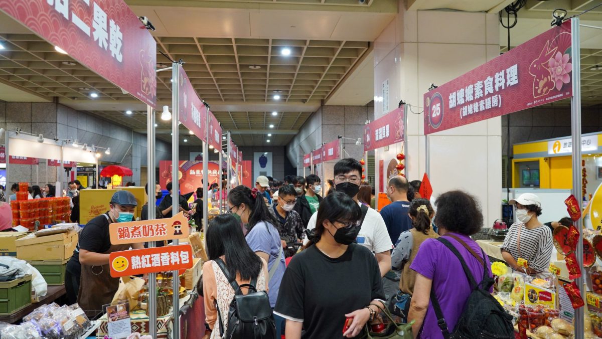 新北嚴選新春優惠搶好康   青春山海線消費好禮受矚目