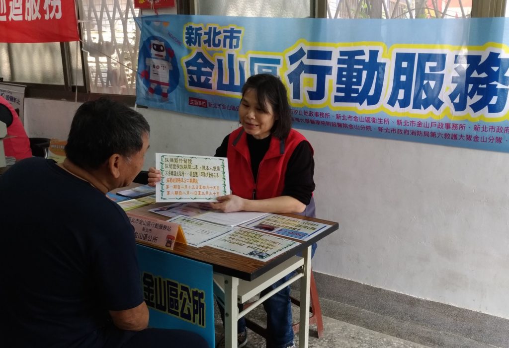 ▲採筍證的申請是設籍新北市4區12里的農民得以有資格提出申請。(圖/新北農業局 提供)