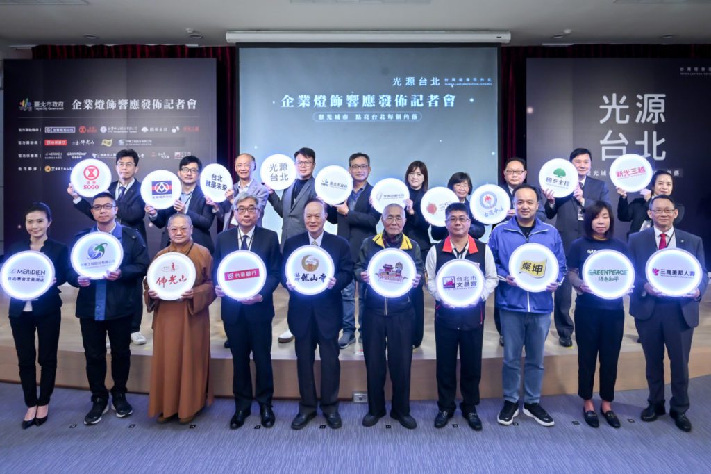 台北市政府張溫德副秘書長、交通部觀光局國民旅遊組徐佩鈴專門委員與企業合影。
