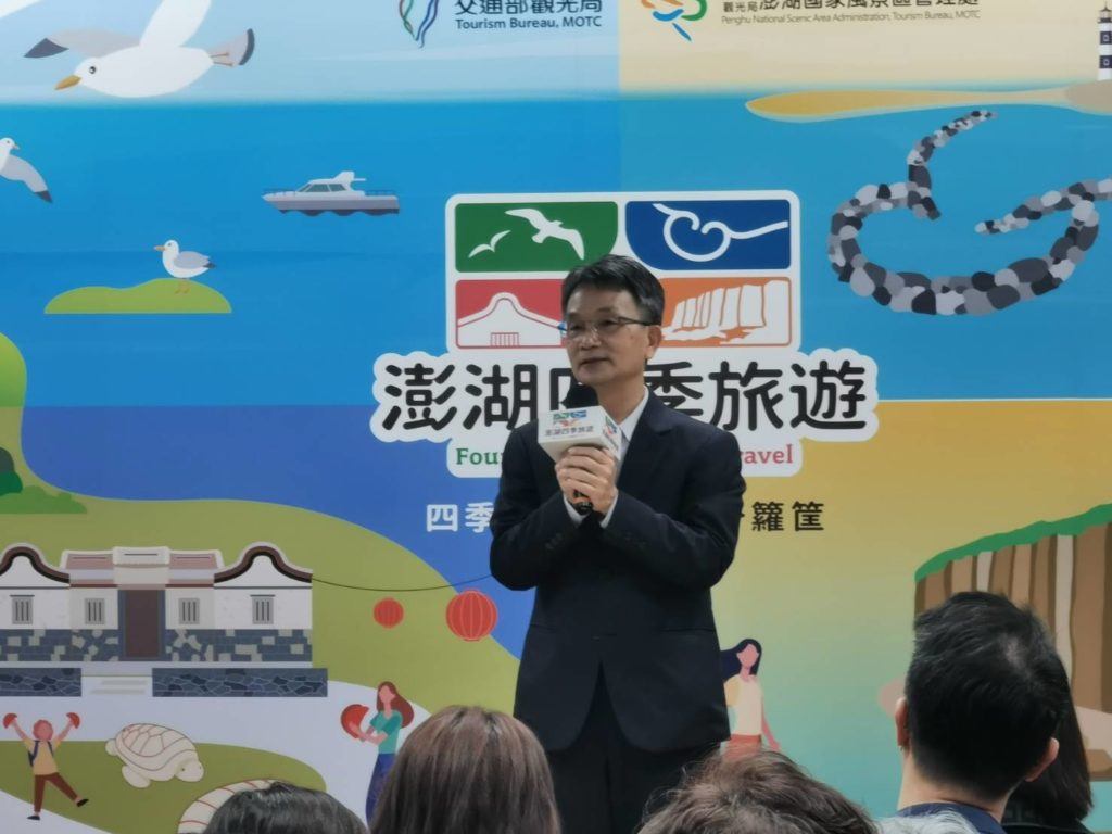 ▲澎管處處長許宗民致詞時表達澎湖四季的旅遊風情相當引人入勝。(記者 辛澎祥/攝)