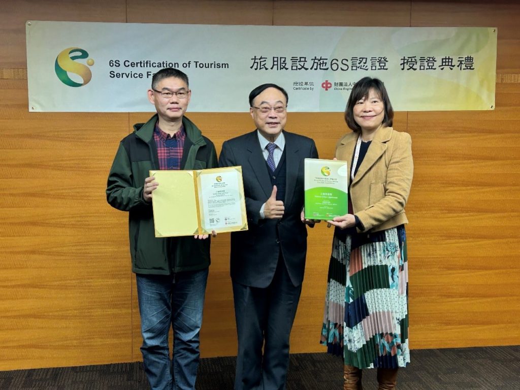 航安組沈淑賢組長及三貂角燈塔盛陳傑主任接受證書