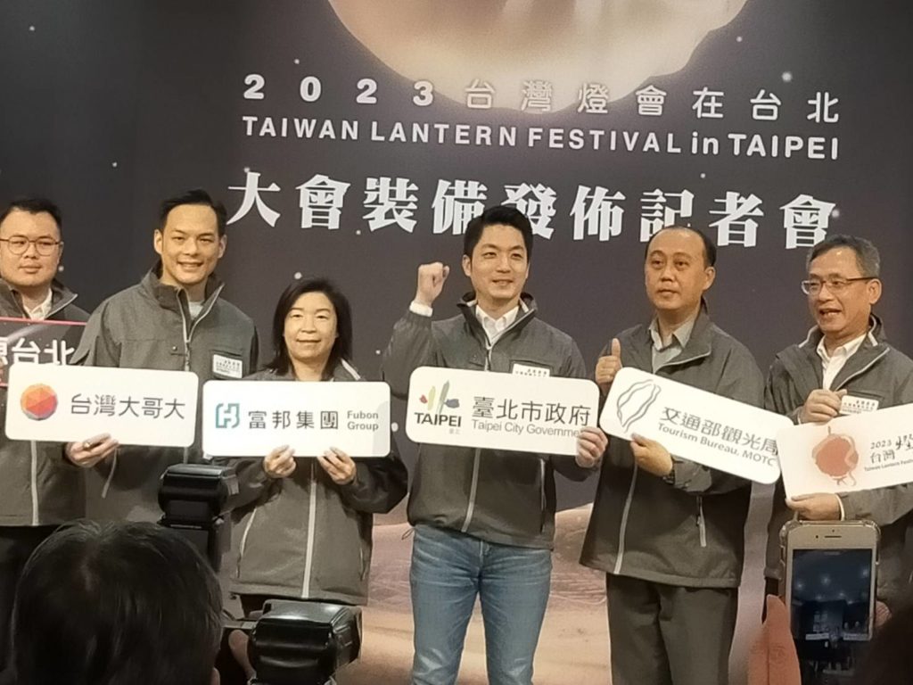 ▲臺灣燈會的主協辦方代表齊力展開活動造勢。(記者 辛澎祥/攝)
