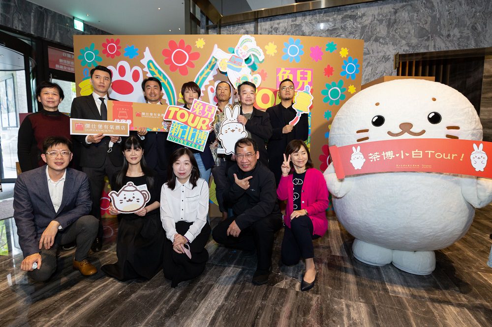 2023新北文化走春   兔兒TOUR新北博物館群