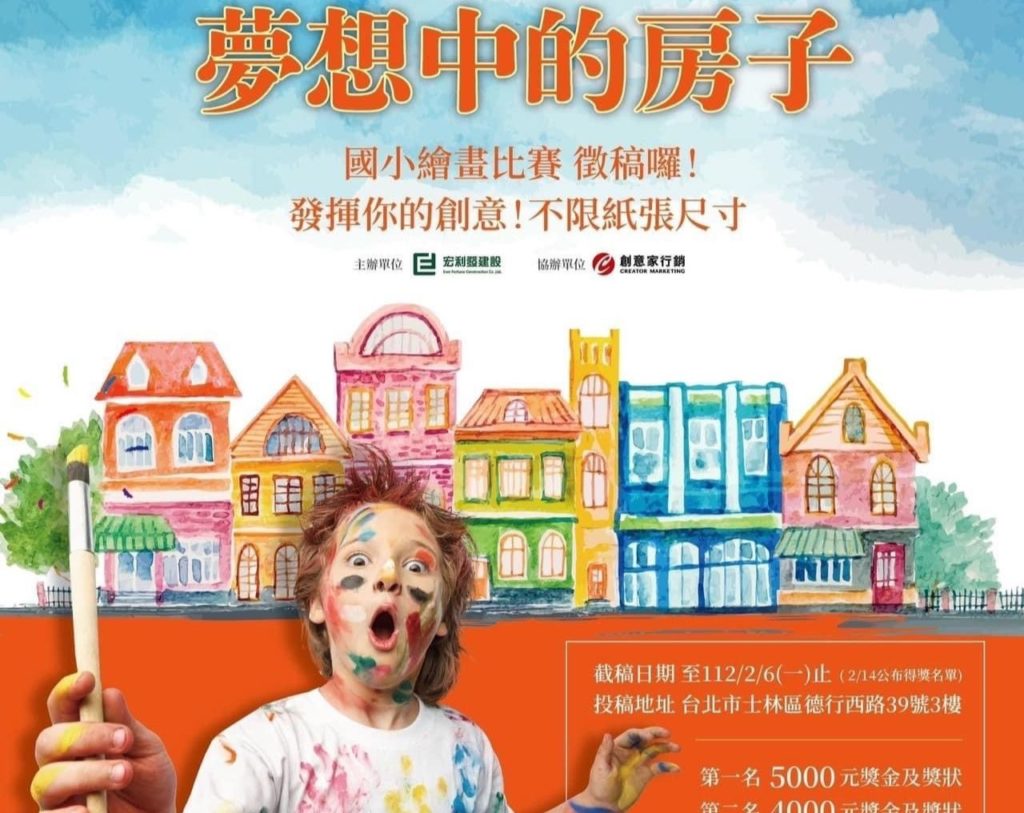 ▲宏利發建設公司策畫主辦的活動,受到親子族群的歡迎。(圖/宏利發建設 提供)