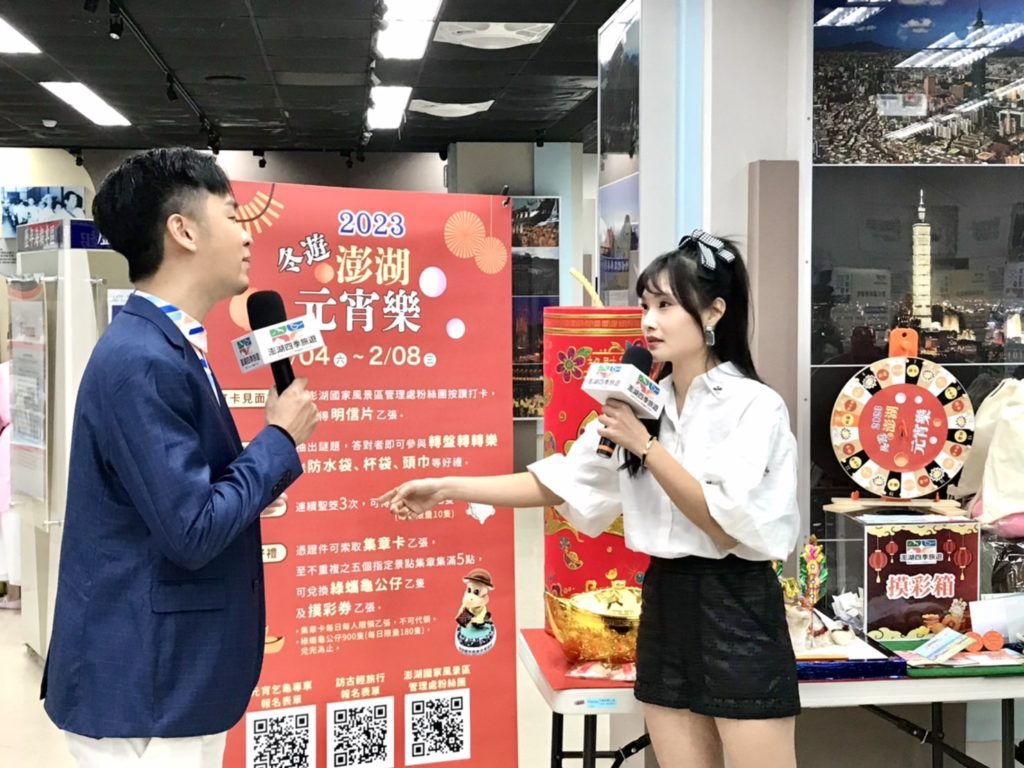 ▲活動主持及代言人的串場介紹澎湖旅遊特色,句句打動人心。(記者 辛澎祥/攝)