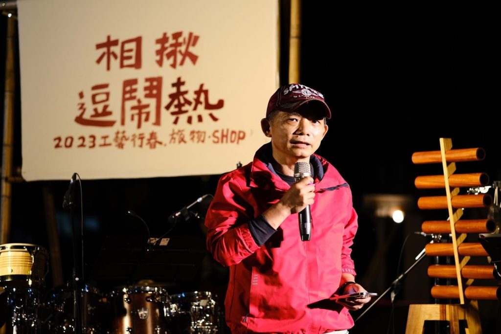 ▲工藝中心主任張仁吉在年節活動「相揪逗鬧熱」中宣佈啟動揭幕式。(圖/工藝中心 提供)