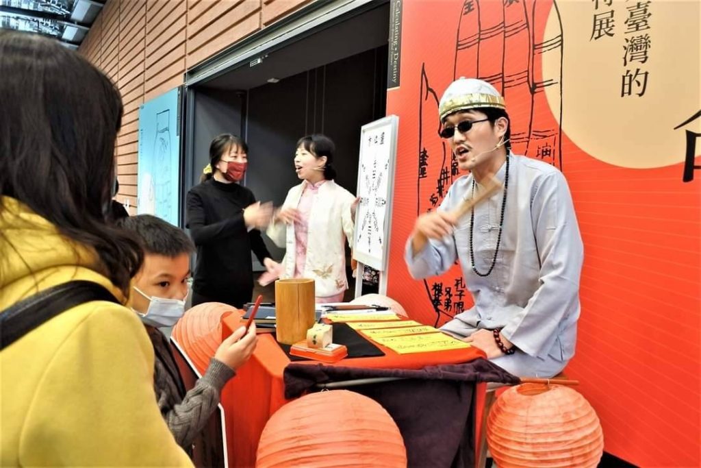 走春來臺史博看快閃戲劇「阿龍師x臺史博--占卜開運過兔年」 。(圖/文化局提供)