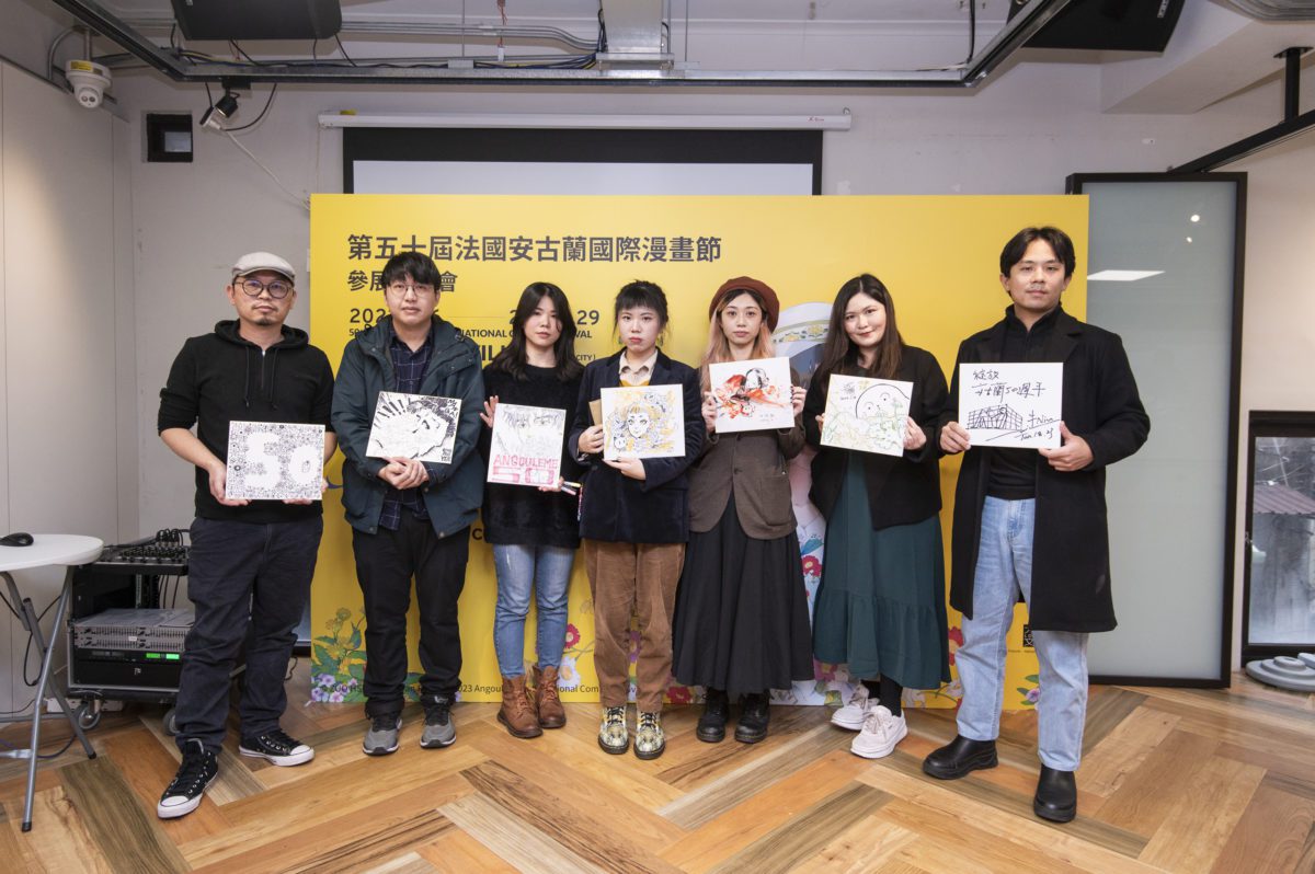 日安焦慮獲選安古蘭漫畫節新銳作者   文策院助業者深耕歐洲市場