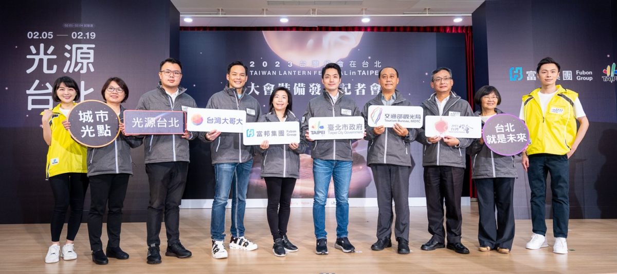 2023台灣燈會裝備搶先亮相　傳遞大會識別形象受矚目