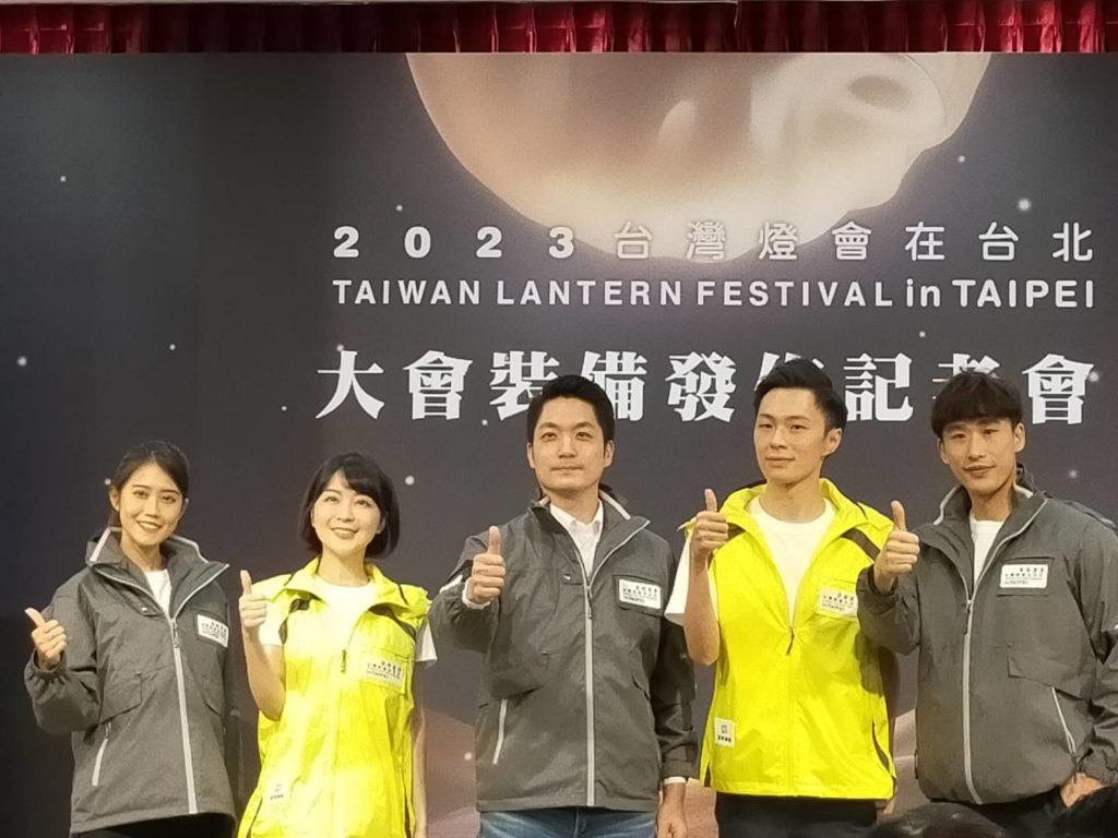 ▲蔣萬安市長(中)與穿著燈會正式服裝的工作人員公開亮相。(記者 辛澎祥/攝)