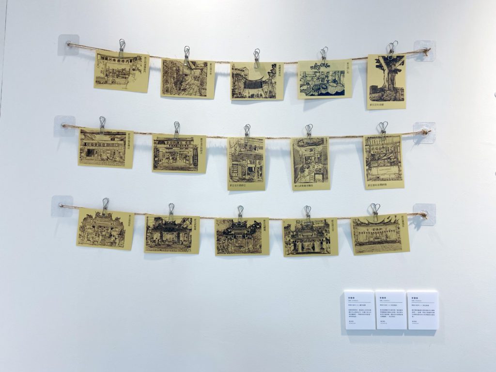 李聰榮作品〈新莊明信片系列〉。(圖/文化局提供)