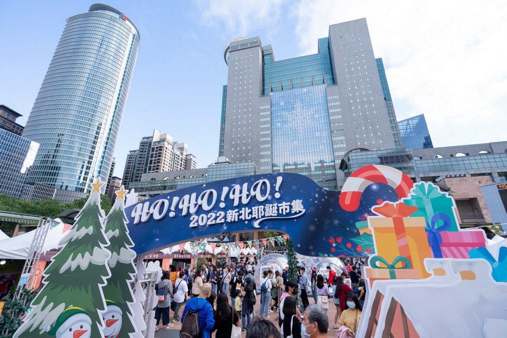 2022新北耶誕市集累計到場人次超過30萬人，業績達730萬元，展現商業能量