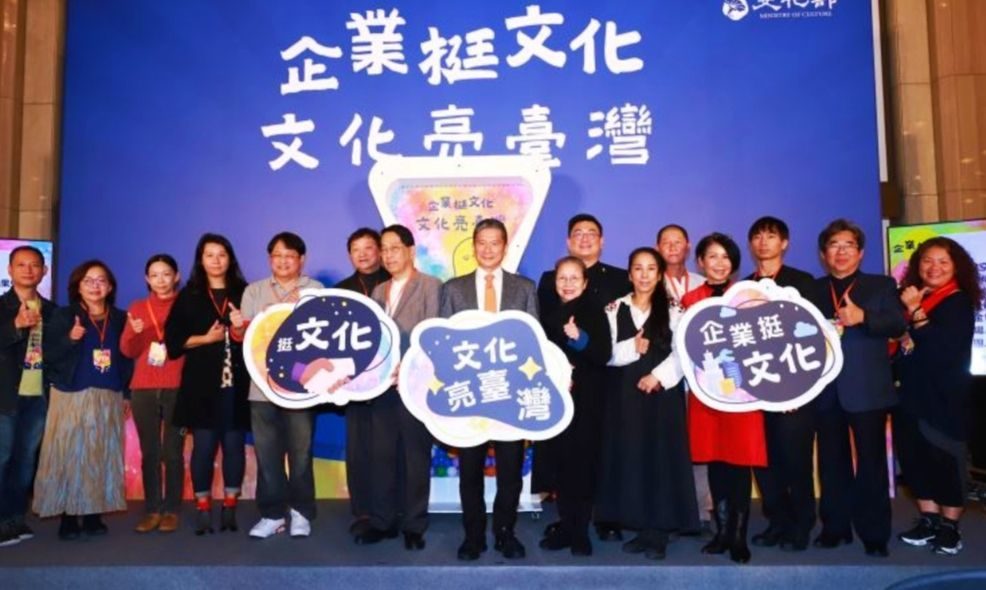 企業促進文化發展   維護社會公益獲肯定   對永續發展實踐範疇意義重大
