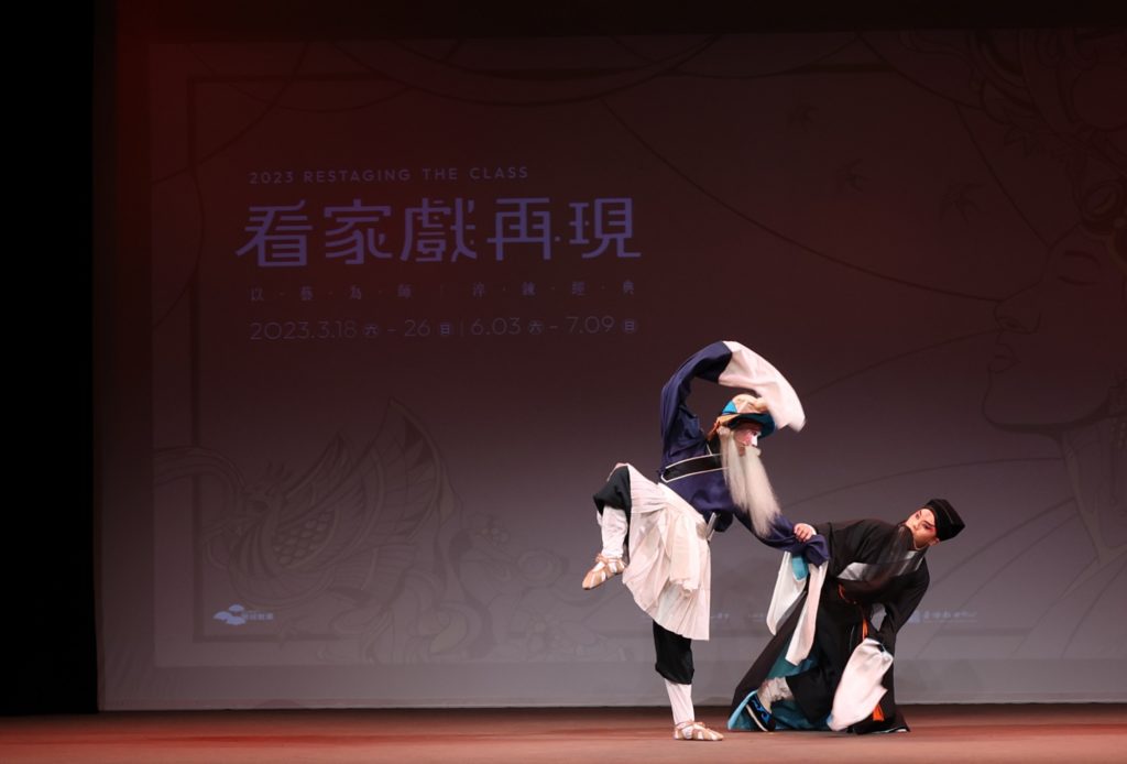 本事劇團連哲穎、楊畀和演出《問樵鬧府、打棍出箱》。（圖/傳藝中心提供）