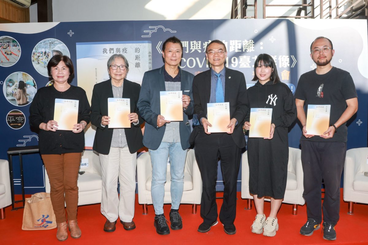 用生命故事見證疫情下的時代  文獻館新書發表   詳實紀錄真情流露