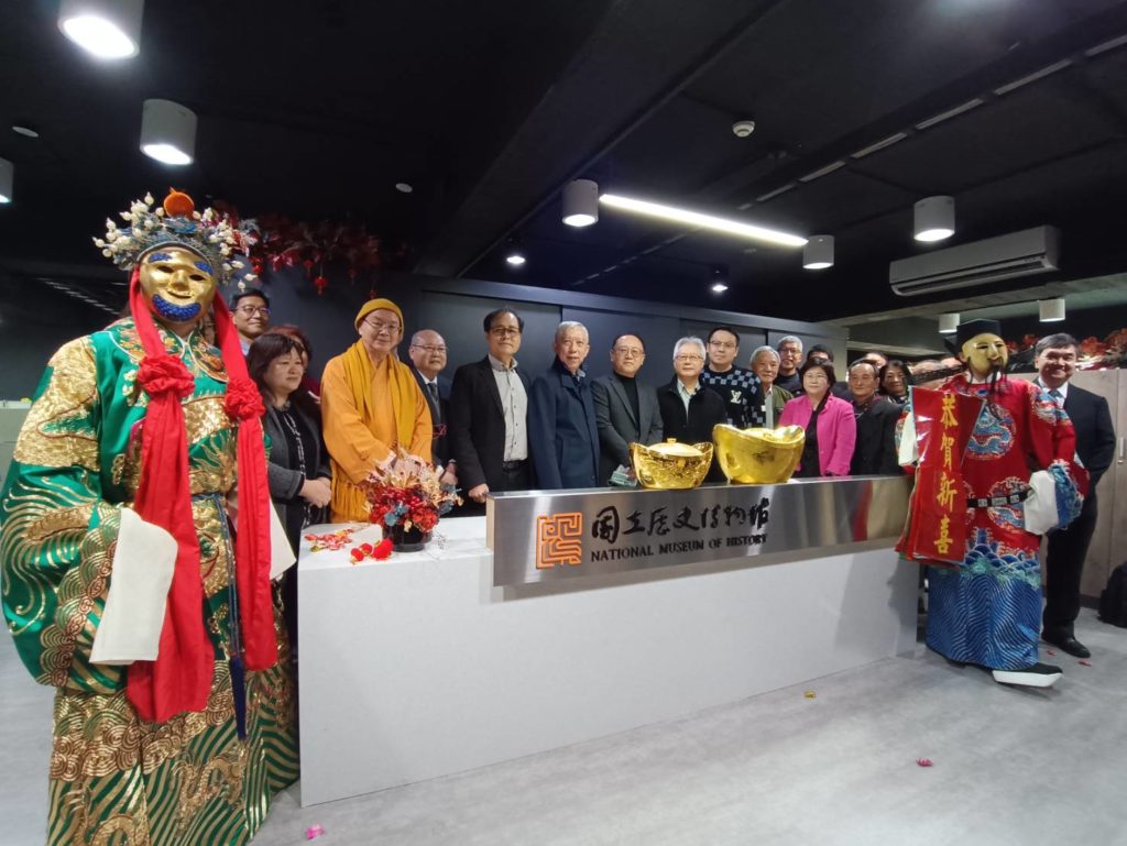 在多位貴賓見證之下,史博館南海辦公室熱鬧揭牌。(記者 陳安婷/攝)