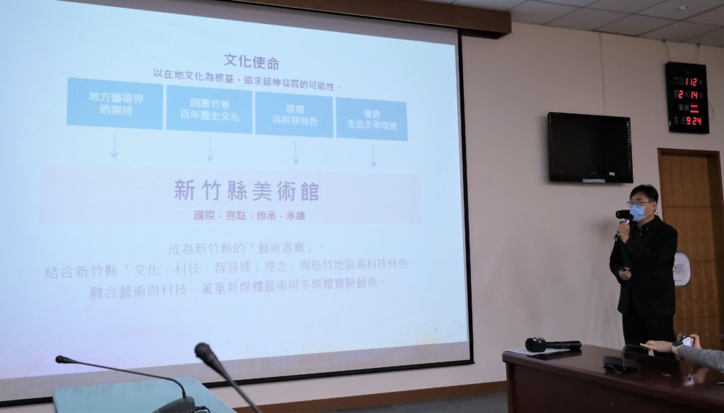 新竹縣政府主管會報,由中原大學建築學系曾光宗教授報告美術館興建先期研究案計畫。(圖/文化局提供)