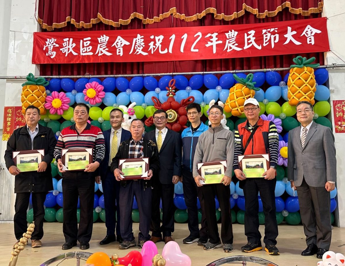 冬去春來新氣象   新北農會舉辦農民節活動慰勞農民