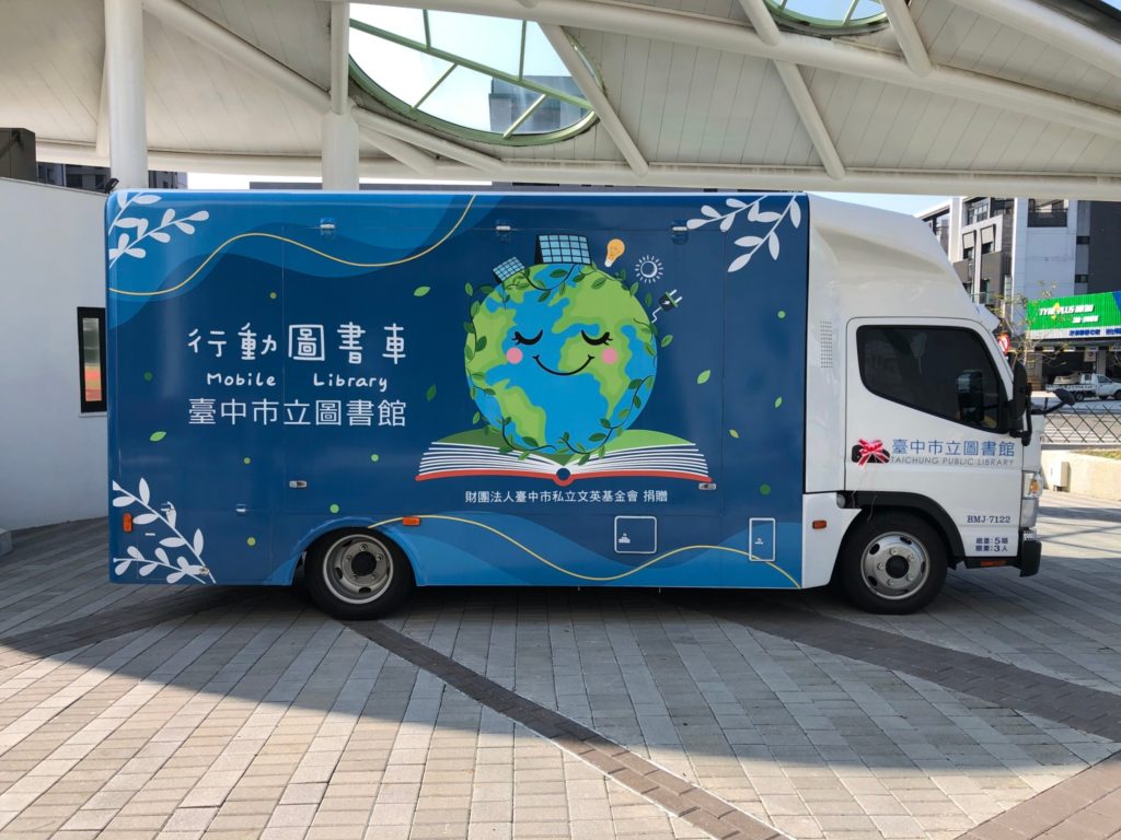 臺中市行動圖書車是一部設有太陽能板的書車,功能完備。(圖/文化局提供)