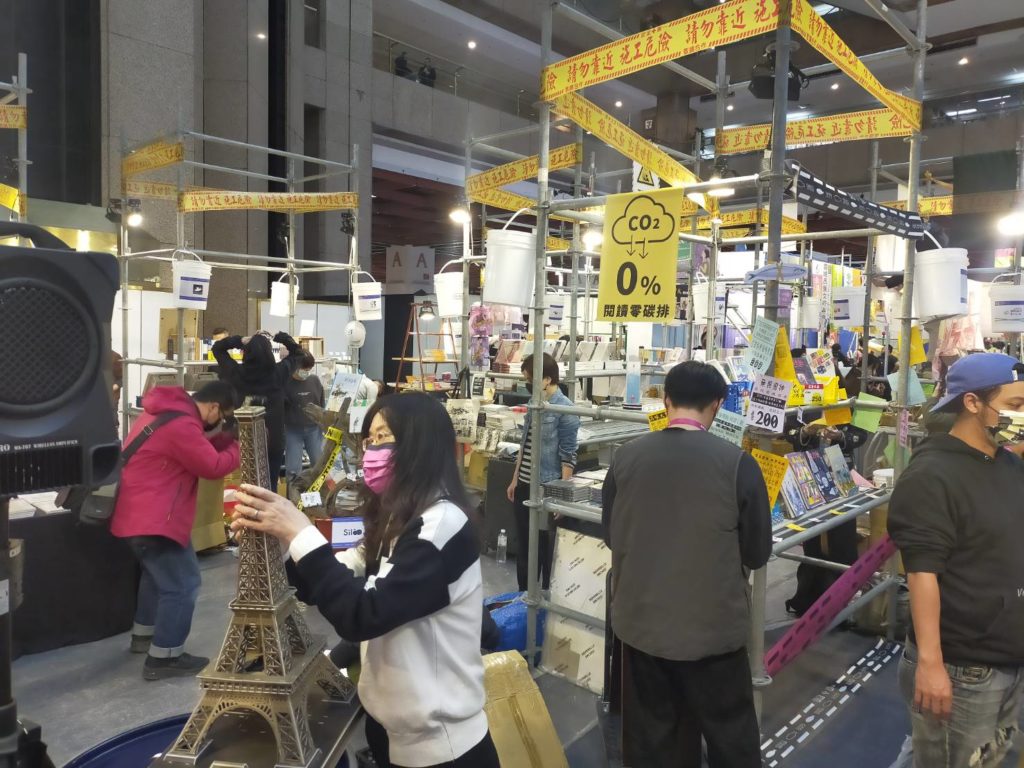 ▲「讀字工地」獲大型展位獎，在本屆書展榮獲正面口碑。（記者 辛澎祥/攝）