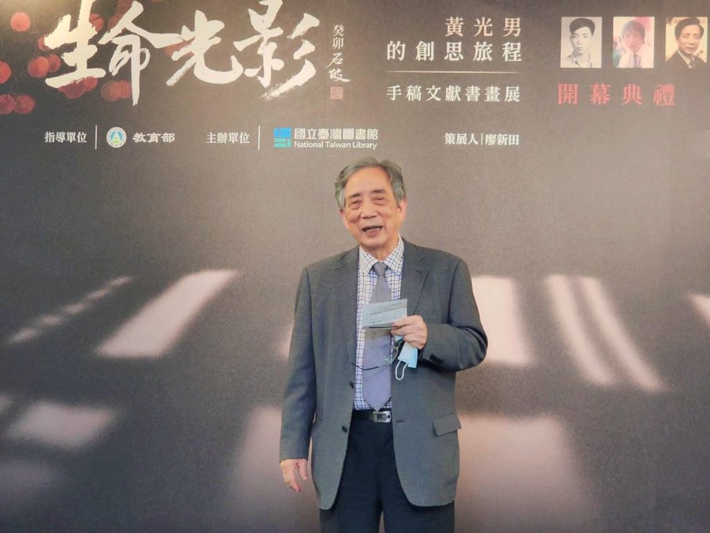 ▲黃光男教授舉辦第80次個展的豪情,意外成為今天開幕活動中的有趣話題。(記者 辛澎祥/攝)