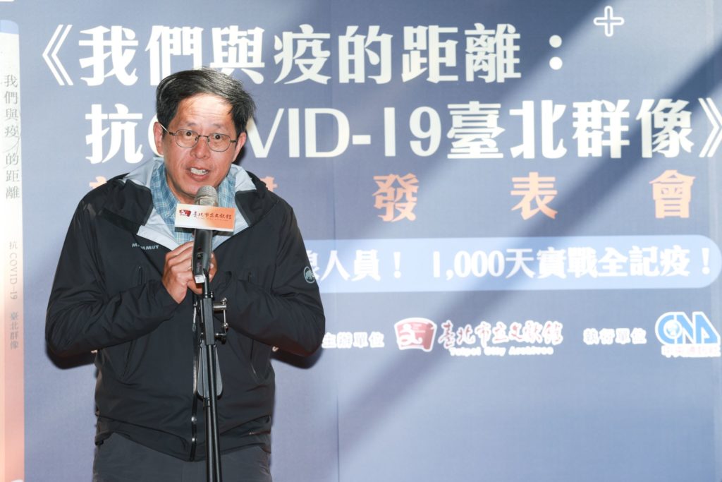 ▲中央社董事長劉克襄強調企畫出版此書,展現群體克福萬難而達成使命的中心指標。(圖/台北文獻館 提供)
