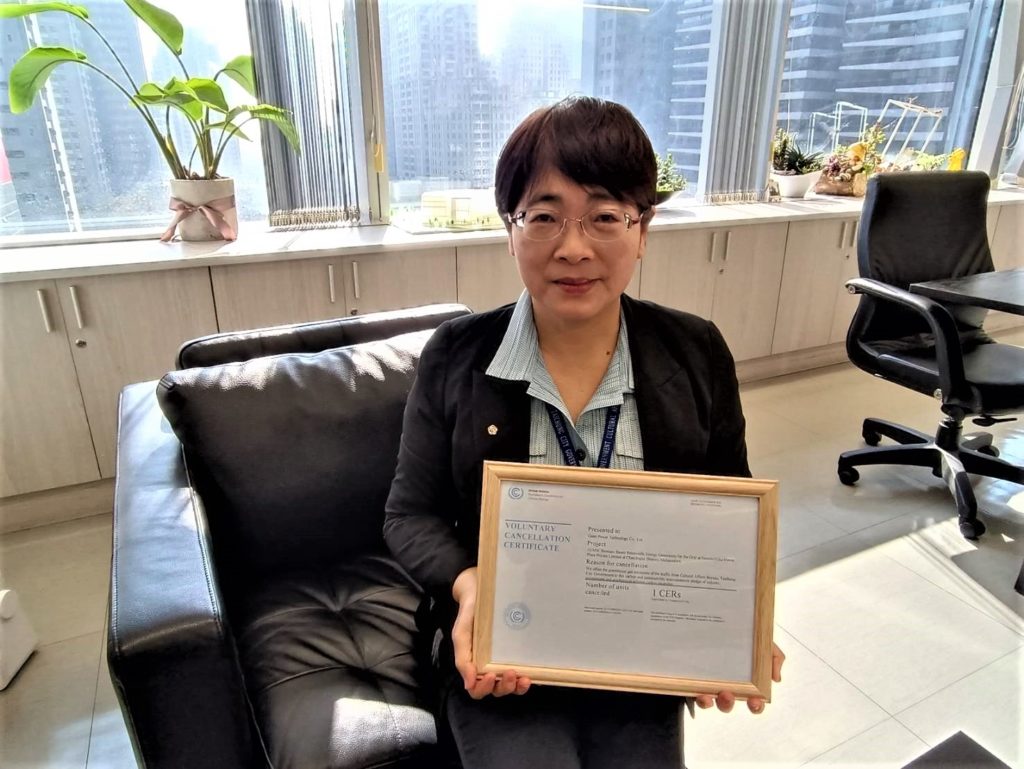 陳佳君局長手持聯合國氣候變化綱要公約自願抵銷證書 (Voluntary Cancellationcertificate),宣誓永續淨零的決心。(記者 辛澎祥/攝)
