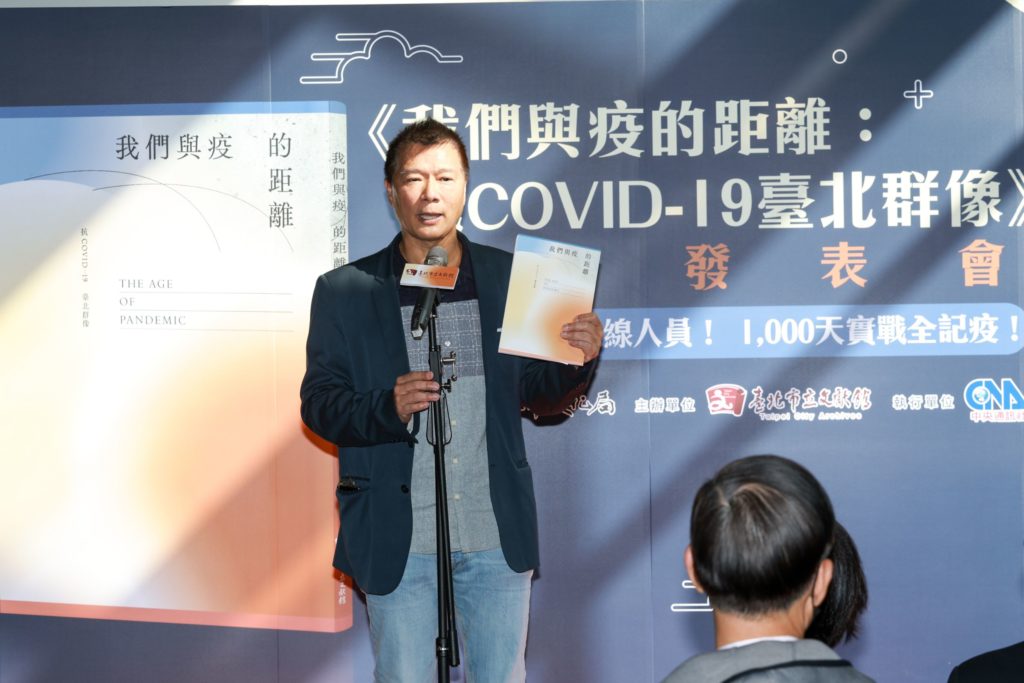 ▲台北市文化局局長蔡詩萍致詞時表達對新書出版的正向意義。(記者 辛澎祥/攝)