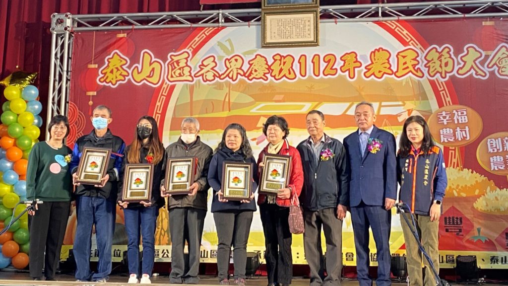 ▲新北市泰山區農會記當地農民獲獎後合影留念。(圖/新北農業局 提供)